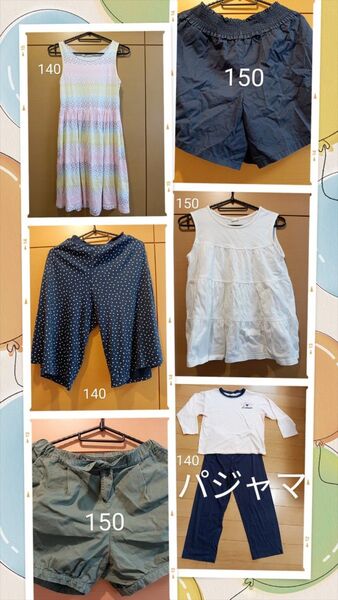 6点セット 140〜150 女の子 夏物