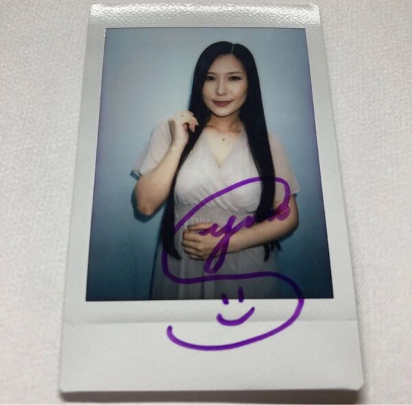 椎名ゆな 直筆サイン入りチェキ