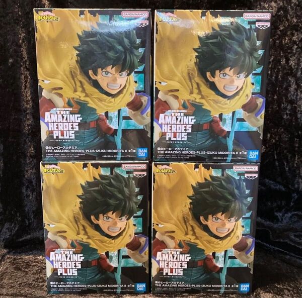 僕のヒーローアカデミア ヒロアカ デク 緑谷出久 フィギュア 4体セット