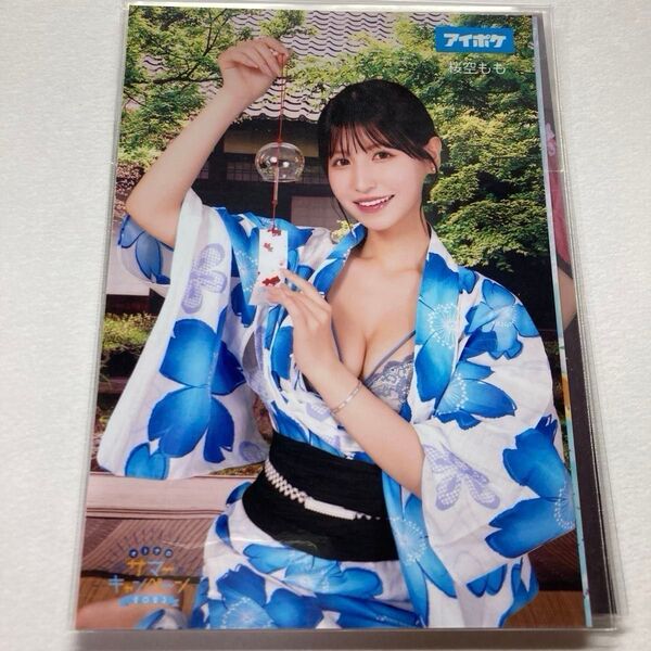 桜空もも 本郷愛 石川澪 山岸あや花 希島あいり 木下凛々子 神木麗 森沢かな L判生写真セット