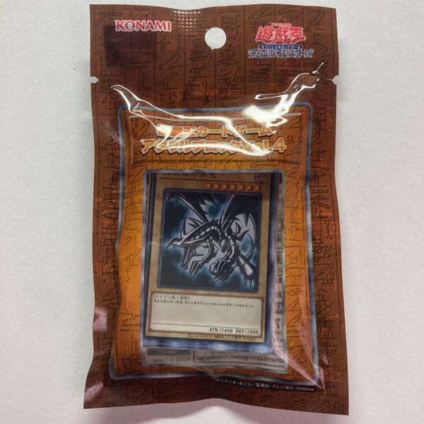 遊戯王カードゲーム アクリルブロックvol.4 真紅眼の黒竜 レッドアイズブラックドラゴン