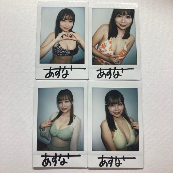 河合あすな 直筆サイン入りチェキセット