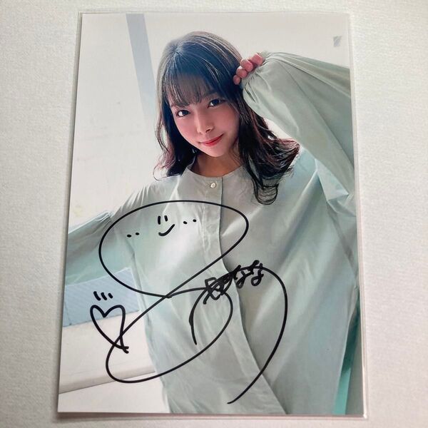 八木奈々 直筆サイン入りL判生写真