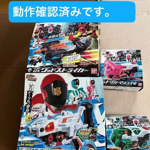 警察戦隊パトレンジャー 警察合体 DXパトカイザーセット