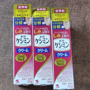 小林製薬 薬用ケシミンクリーム3個セット