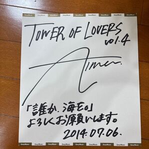 Aimer 直筆サイン色紙