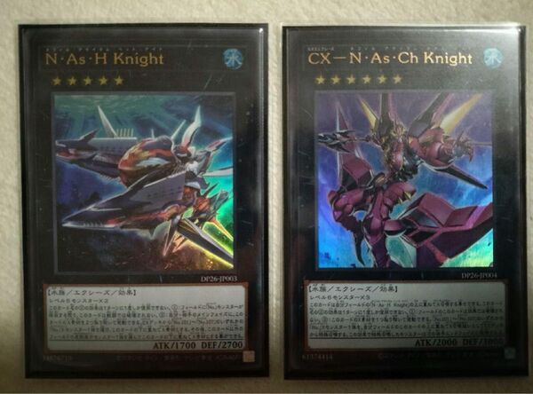 遊戯王カード ネフィル・アサイラム・ヘット・ナイト N・As・H Knight