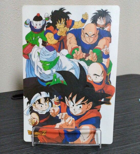 ドラゴンボールZ 下敷き