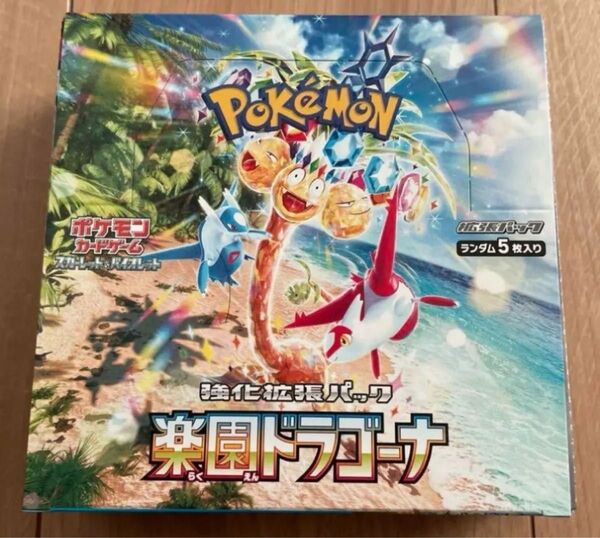 楽園ドラゴーナ シュリンクなし 1Box