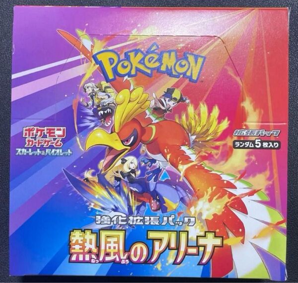 熱風のアリーナ シュリンクなし 1Box