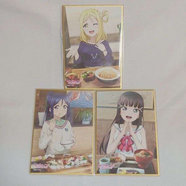 ラブライブ!サンシャイン!! オンラインくじVer.LoveLive!Days5周年~Aqours~ D賞A6ミニ色紙