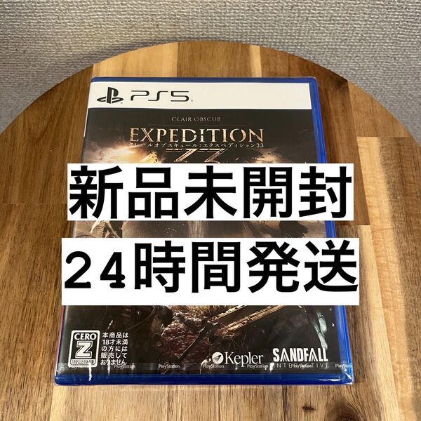 【新品未開封】 PS5 Clair Obscur: Expedition 33 クレールオブスキュール エクスペディション33