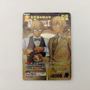 安室透&降谷零 MRP 0584 新たなる謎 名探偵コナンカードゲーム