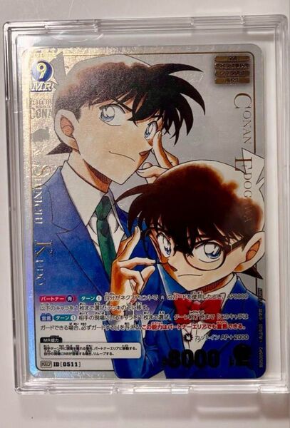 名探偵コナン カードゲーム 新たなる謎 MRCP 江戸川コナン 工藤新一