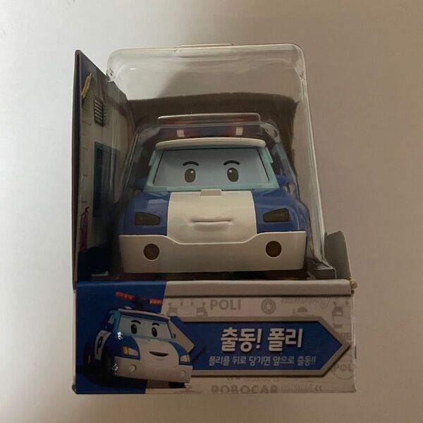 正規品 ロボカーポリー 緊急車両 パトカー ポリー 車 ミニカー