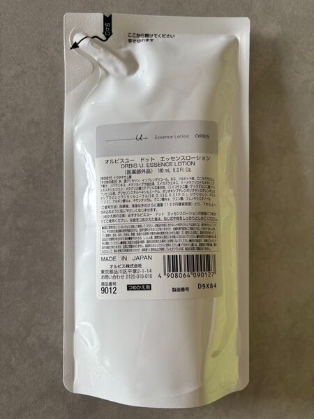 エッセンスローション オルビスユードット 詰替 つめかえ用 ドット オルビス