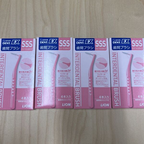 歯間ブラシsss