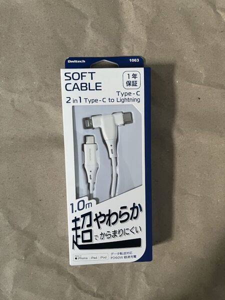 【未開封品】オウルテック USB Type-C to Type-C/Lightning 2in1 シリコンケーブル 1m