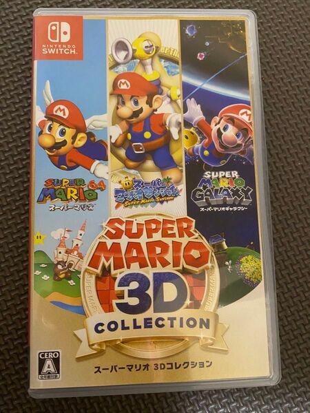 スーパーマリオ 3Dコレクション Switch