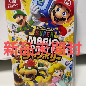 Switch マリオパーティ ジャンボリー