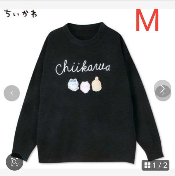 ちいかわニットМ セーター プルオーバー 黒