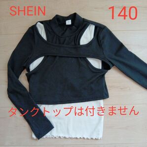 女の子ショート丈長袖Tシャツ140 カットソー140 SHEIN