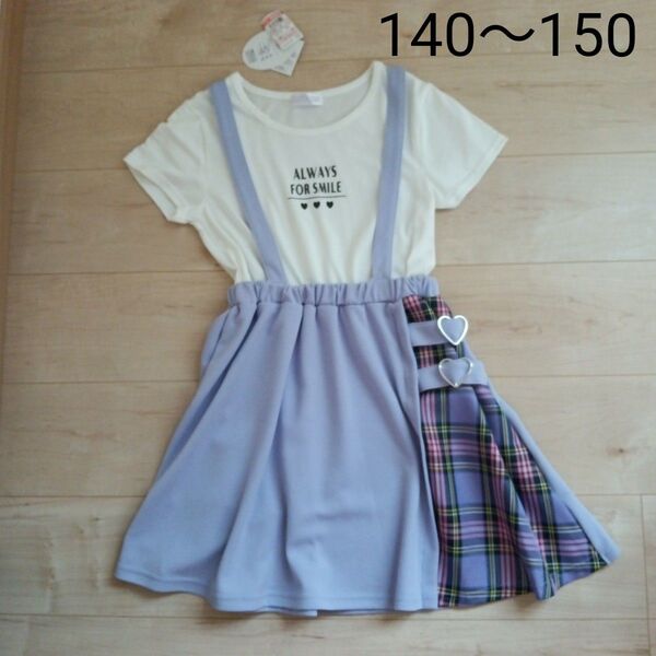 女の子半袖ワンピース140 白Tシャツ チェック切り替え しまむらCUTE LOVE