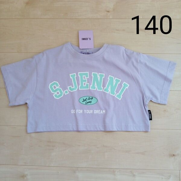 女の子半袖Tシャツ140 シスタージェニィショート丈Tシャツ140