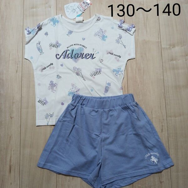 女の子セットアップ130 肩出しTシャツ ショートパンツ ユニコーン 綿100