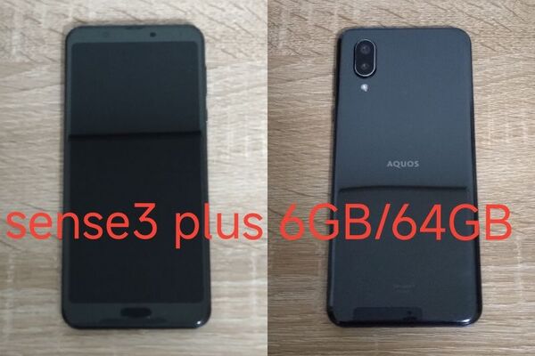 SHARP AQUOS sense3 plus SH-RM11 【ジャンク品】