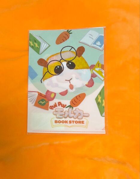 モルカー クリアファイル あおぞら BOOK STORE・書店フェア