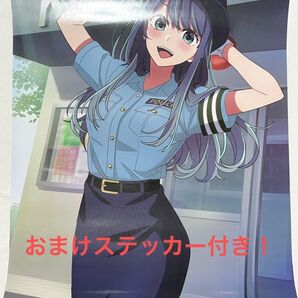 推しの子 タイトーくじ A3ポスター 黒川あかね おまけ付き! アニメ