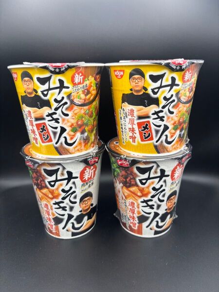 日清 新 みそきん ラーメン2個 メシ2個 計4個 HIKAKIN
