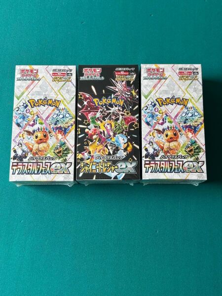 テラスタルフェスex 2box シャイニートレジャーex 1box シュリンク付き