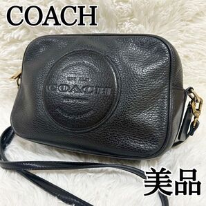 【美品】coach コーチ ショルダーバッグ デンプシー デカロゴ エンボス シボ革 レザー カメラバッグ ブラック
