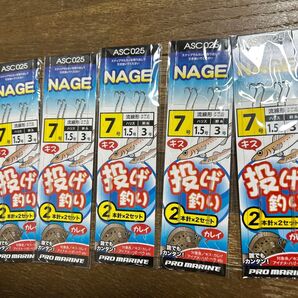 投げ釣り仕掛け7号2本針x2セットx5枚(合計10セット)キス、カレイ、アイナメ、ハゼ、ベラ五目釣り--投げ釣り仕掛け7号2本針