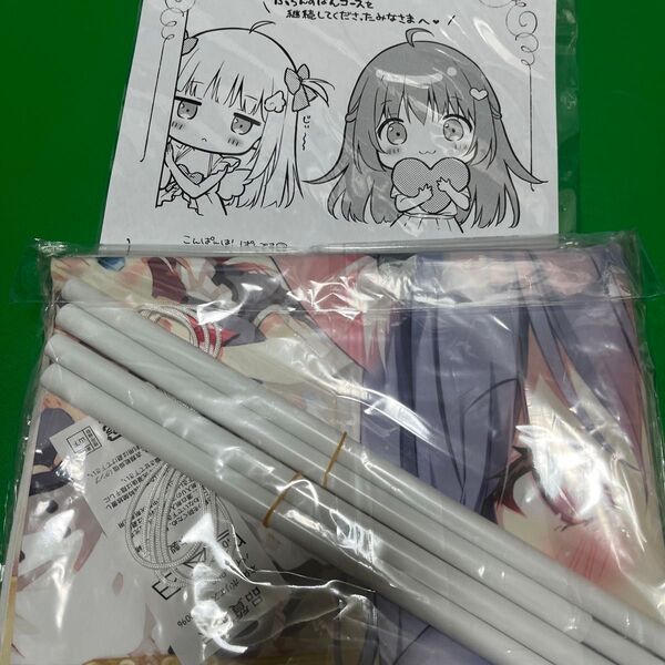 ぱんのみみ うた fanbox 等身大タペストリー 継続特典