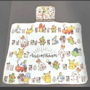 ポケモンxミスド ブランケット 未使用品 ポケットモンスター ひざ掛け 冷房対策 冷え対策 車用 エアコン対策 送料無料