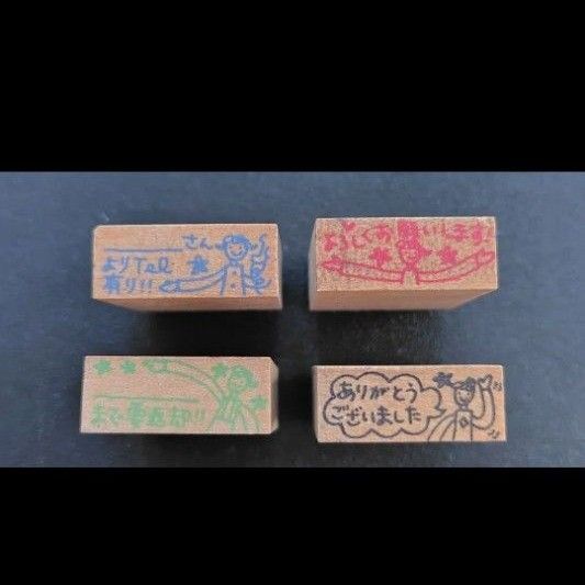 はんこ スタンプセット メッセージスタンプセット 仕事 連絡 ビジネス メッセージカード ハンドメイドに 印 ハガキ 送料無料