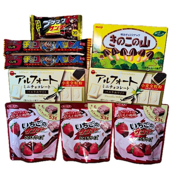 お菓子 チョコ系 まとめ売り