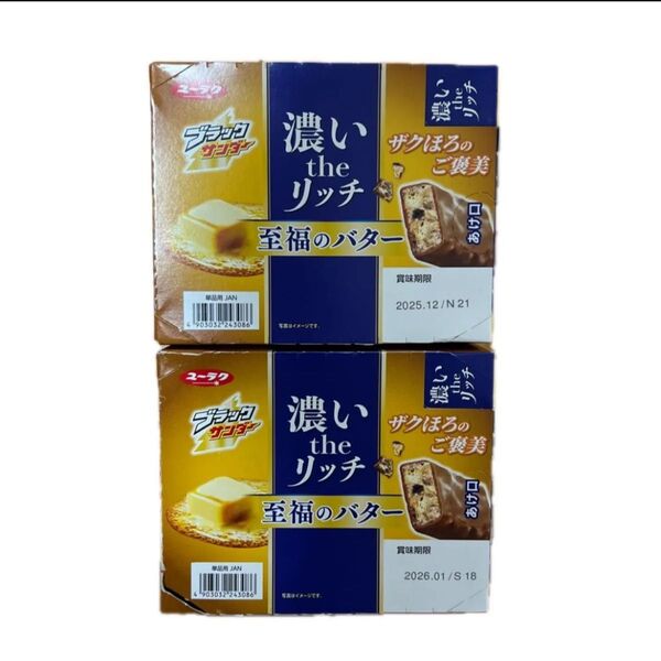 ブラックサンダー 濃い the リッチ 至福のバター 40本