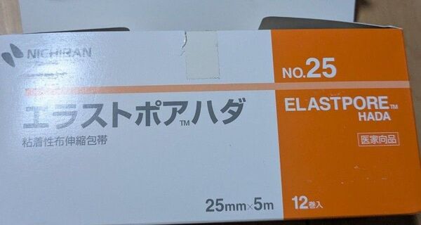 ニチバン エラストポア