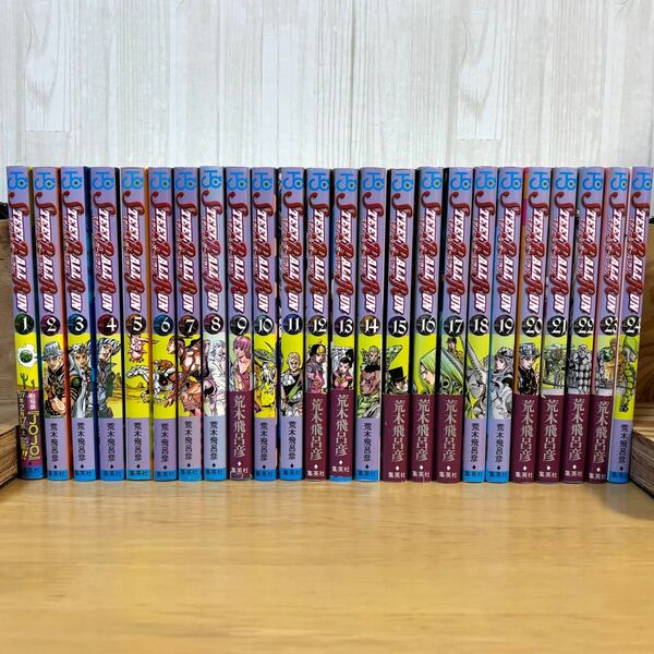 スティールボールラン 全巻 1-24