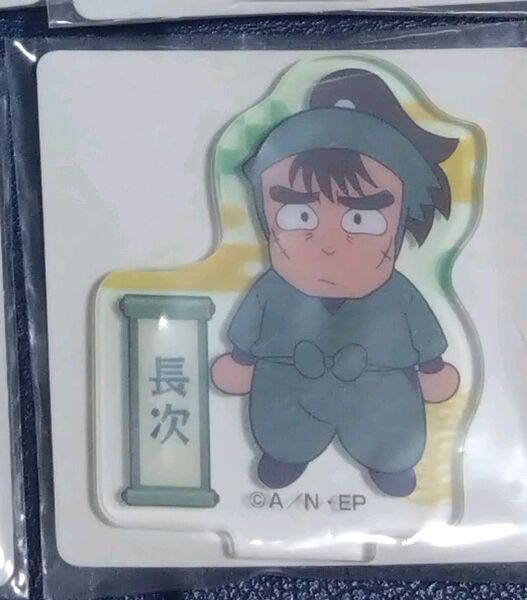中在家長次 アクリミニ アクリルスタンド アクスタ 忍たま乱太郎