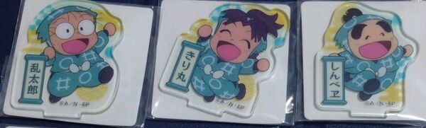 忍たま乱太郎 アクリミニ 乱太郎 きり丸 しんべヱ