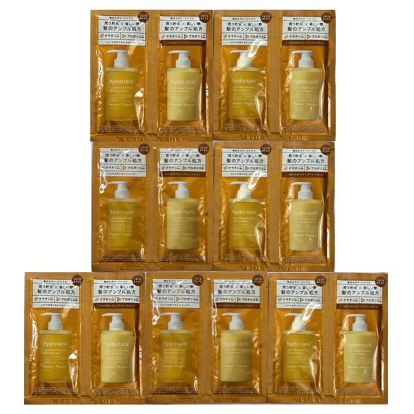 未使用【ボトルワークス】hydrotank ハイドロタンク ダメージリペア◆ハイドロモイストシャンプー&トリートメント セット