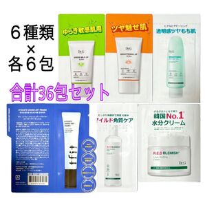 未使用★韓国コスメ サンプル 36包セット★★化粧水 クリーム 洗顔 プライマー UV スキンケア 下地