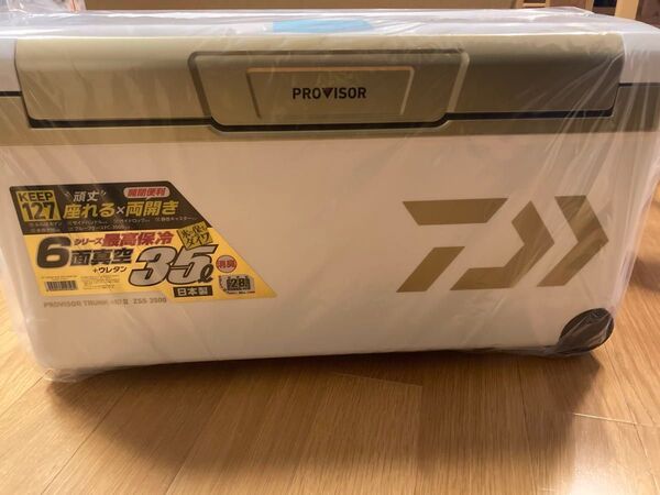 クーポン 使って お得 DAIWA ダイワ クーラーボックス プロバイザートランクHDⅡ ZSS3500