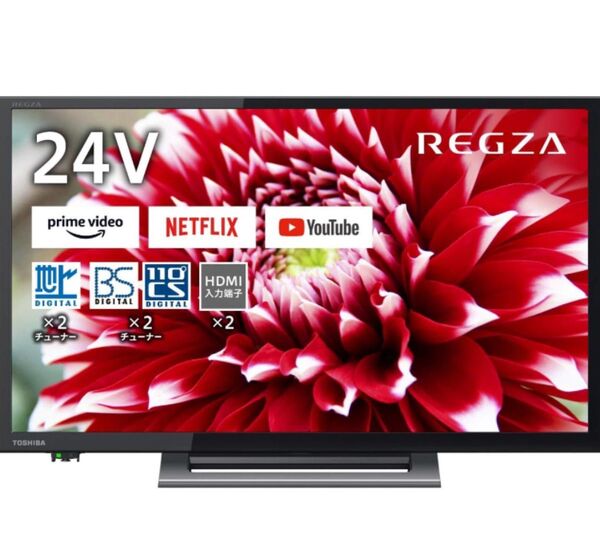 TOSHIBA 東芝 REGZA 24V34 24インチ 2023年製 地上波 BS/CS ネット動画