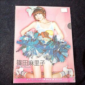 ★篠田麻里子 クリアファイル(8枚)★【送料無料・匿名発送】